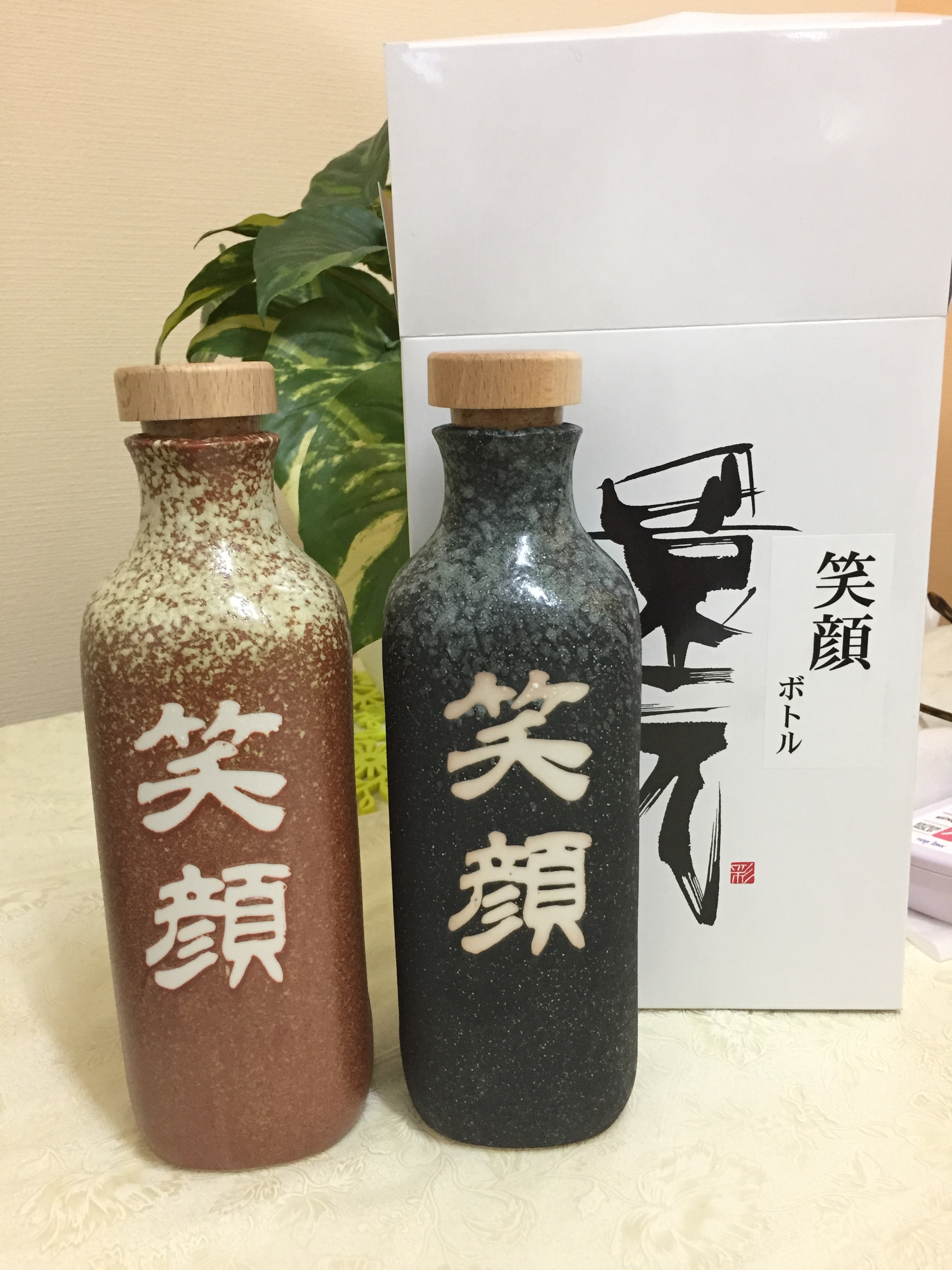 激安店舗 還元くん笑顔ボトル(*^^*) | carren.jp